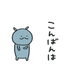 あいさつ☆コビトカバくん（個別スタンプ：33）