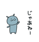 あいさつ☆コビトカバくん（個別スタンプ：38）