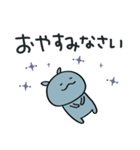 あいさつ☆コビトカバくん（個別スタンプ：40）