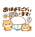 ちいさな♡豆柴日和（個別スタンプ：1）