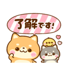 ちいさな♡豆柴日和（個別スタンプ：6）