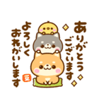 ちいさな♡豆柴日和（個別スタンプ：11）