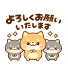 ちいさな♡豆柴日和（個別スタンプ：12）