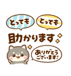 ちいさな♡豆柴日和（個別スタンプ：13）