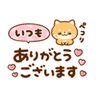 ちいさな♡豆柴日和（個別スタンプ：15）