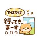 ちいさな♡豆柴日和（個別スタンプ：19）