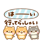 ちいさな♡豆柴日和（個別スタンプ：20）