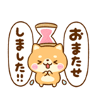 ちいさな♡豆柴日和（個別スタンプ：24）