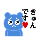 ぴえんMAX-くま♥流行語スタンプ（個別スタンプ：2）