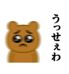 ぴえんMAX-くま♥流行語スタンプ（個別スタンプ：7）