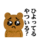 ぴえんMAX-くま♥流行語スタンプ（個別スタンプ：9）