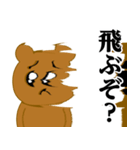 ぴえんMAX-くま♥流行語スタンプ（個別スタンプ：10）