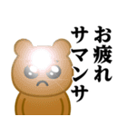 ぴえんMAX-くま♥流行語スタンプ（個別スタンプ：14）