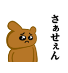 ぴえんMAX-くま♥流行語スタンプ（個別スタンプ：15）