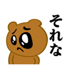 ぴえんMAX-くま♥流行語スタンプ（個別スタンプ：16）