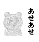 ぴえんMAX-くま♥流行語スタンプ（個別スタンプ：17）