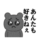 ぴえんMAX-くま♥流行語スタンプ（個別スタンプ：18）