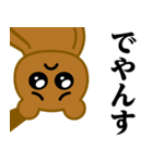 ぴえんMAX-くま♥流行語スタンプ（個別スタンプ：20）