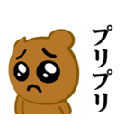 ぴえんMAX-くま♥流行語スタンプ（個別スタンプ：22）