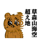 ぴえんMAX-くま♥流行語スタンプ（個別スタンプ：26）