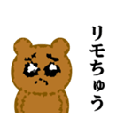 ぴえんMAX-くま♥流行語スタンプ（個別スタンプ：27）