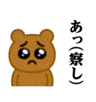 ぴえんMAX-くま♥流行語スタンプ（個別スタンプ：28）