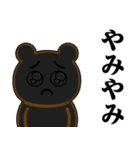 ぴえんMAX-くま♥流行語スタンプ（個別スタンプ：32）
