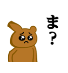 ぴえんMAX-くま♥流行語スタンプ（個別スタンプ：34）