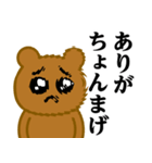 ぴえんMAX-くま♥流行語スタンプ（個別スタンプ：35）