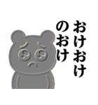 ぴえんMAX-くま♥流行語スタンプ（個別スタンプ：37）