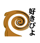ぴえんMAX-くま♥流行語スタンプ（個別スタンプ：39）