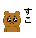 ぴえんMAX-くま♥流行語スタンプ（個別スタンプ：40）