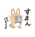 茶たろうスタンプ～福岡県～（個別スタンプ：7）