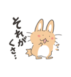 茶たろうスタンプ～福岡県～（個別スタンプ：14）