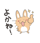 茶たろうスタンプ～福岡県～（個別スタンプ：15）