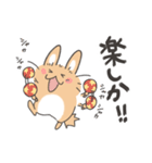 茶たろうスタンプ～福岡県～（個別スタンプ：16）