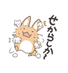 茶たろうスタンプ～福岡県～（個別スタンプ：21）
