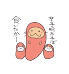 茶たろうスタンプ～福岡県～（個別スタンプ：28）