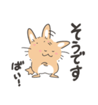 茶たろうスタンプ～福岡県～（個別スタンプ：31）