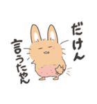 茶たろうスタンプ～福岡県～（個別スタンプ：36）