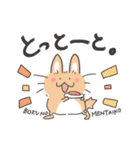 茶たろうスタンプ～福岡県～（個別スタンプ：40）