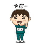 緑ジャージの【ぼく】♂絵本タッチ（個別スタンプ：17）