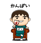緑ジャージの【ぼく】♂絵本タッチ（個別スタンプ：29）