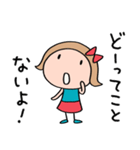 ポジティブ☆リボンのマルン（個別スタンプ：6）