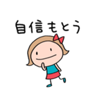 ポジティブ☆リボンのマルン（個別スタンプ：10）