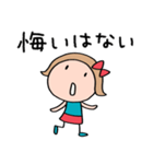 ポジティブ☆リボンのマルン（個別スタンプ：12）
