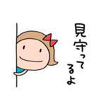 ポジティブ☆リボンのマルン（個別スタンプ：16）