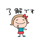 ポジティブ☆リボンのマルン（個別スタンプ：17）