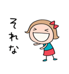ポジティブ☆リボンのマルン（個別スタンプ：22）