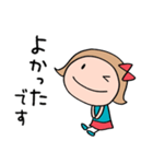 ポジティブ☆リボンのマルン（個別スタンプ：23）